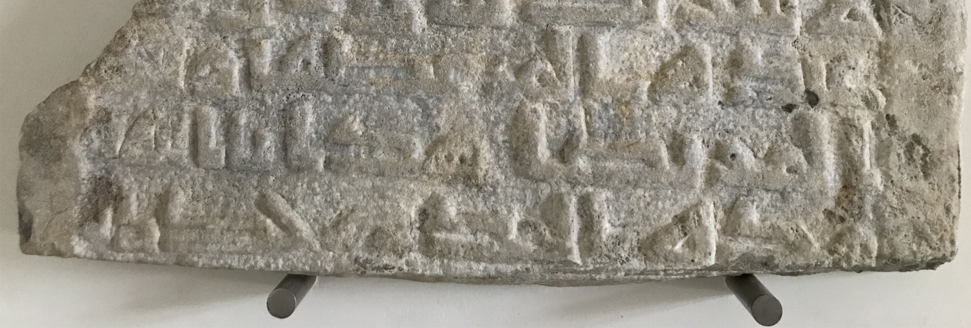 Lápide árabe com dupla inscrição – um achado fortuito | Ciclo «Ver o Museu»