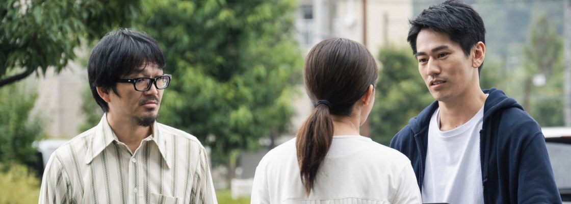 LOVE LIFE, um filme de Kôji Fukada