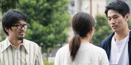 LOVE LIFE, um filme de Kôji Fukada